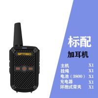 盛锋迷你对讲机微型无线户外酒店餐厅民用大功率手持小型对讲器机 黑色+耳机 拍一发一