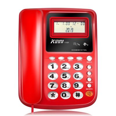 固定电话机座机电话家用座式有线坐机 酒店办公商务固话 来电显示 1101-红色
