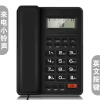 固定电话机座机电话家用座式有线坐机 酒店办公商务固话 来电显示 8204-黑色