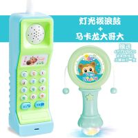 大哥大玩具手机儿童早教玩具 电话宝宝启蒙学习音乐1-3岁玩具 大哥大[天青蓝]+拨浪鼓
