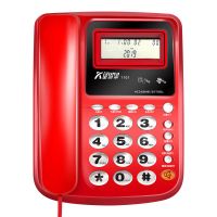 电话机 座机 办公家用 固定电话 来电显示 酒店 免电池 红色-1101-水晶按键