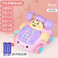 儿童玩具手机仿真电话机婴儿早教故事机宝宝启蒙音乐电话 粉色早教电话汽车 充电版（送充电套装）