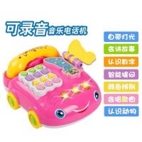 儿童大号早教仿真电话手机玩具宝宝婴儿灯光音乐女孩生日 [送礼推荐]粉色汽车 标配版[电池自备]