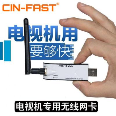 无线网卡wifi接收器海信tcl海尔康佳智能电视用免驱动 新版白色(送wifi增强天线)