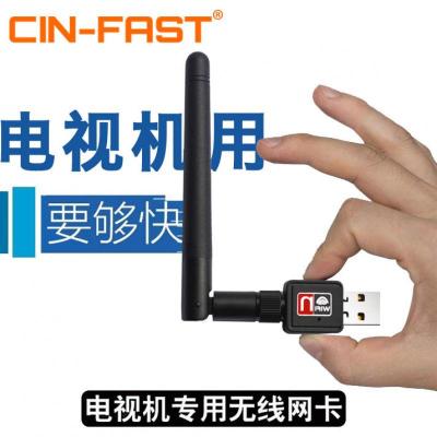 无线网卡wifi接收器海信tcl海尔康佳智能电视用免驱动 新版黑色(送wifi增强天线)