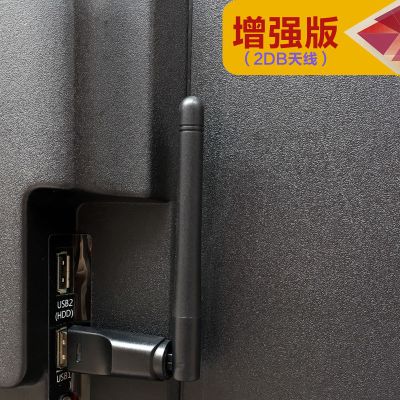 无线网卡wifi接收器海信tcl海尔康佳智能电视用免驱动 迷你版2db天线