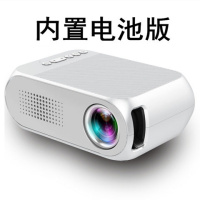 新yg320投影仪手机同屏高清投影机迷你家用电脑u盘家庭影院 白色电池版 标配