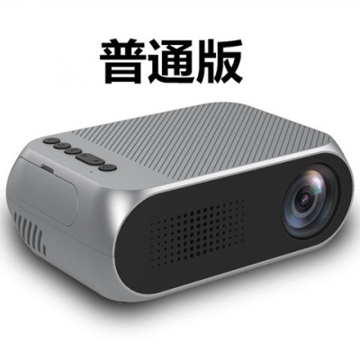 新yg320投影仪手机同屏高清投影机迷你家用电脑u盘家庭影院 银色普通版 套餐二(有线连接手机)