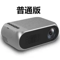 新yg320投影仪手机同屏高清投影机迷你家用电脑u盘家庭影院 银色普通版 标配