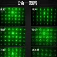 激光手电绿光激光灯教鞭笔镭射灯绿外线远射售楼部沙盘笔 一电一充盒装+一头六图黑色