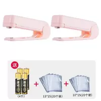 零食封口机小型迷你塑封机包装家用塑料袋食品保鲜抽网红封口神器 粉色 封口机2个+南孚4节+食品袋40个