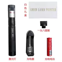 303激光手电筒绿光激光灯教鞭笔灯绿外线远射满天星充电沙盘售楼 绿光一电一充礼盒[1头6图案]