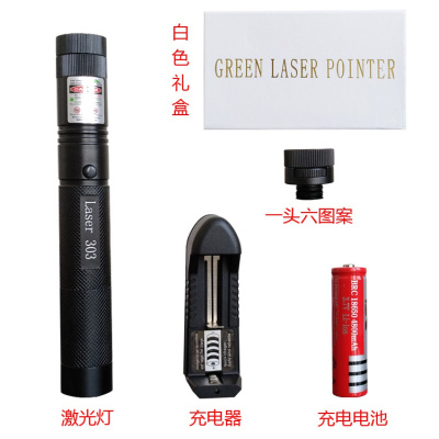303激光手电筒绿光激光灯教鞭笔灯绿外线远射满天星充电沙盘售楼 绿光一电一充礼盒[1头6图案]