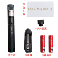 303激光手电筒绿光激光灯教鞭笔灯绿外线远射满天星充电沙盘售楼 红光二电一充礼盒[1头6图案]