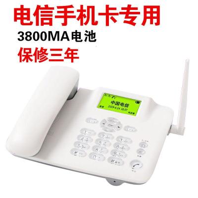 移动联通铁通电信手机卡3网通4g无线座机sim卡办公电话机固定座机 兼容所有电信卡3800MA电池白色