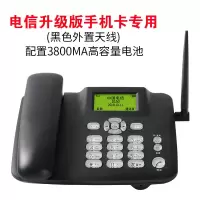 移动联通铁通电信手机卡3网通4g无线座机sim卡办公电话机固定座机 兼容所有电信卡3800MA电池黑色
