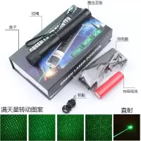 充电303激光手电筒绿光激光灯教鞭笔镭射灯绿外线工程沙盘售楼笔 绿光一电一充（外观黑）盒装