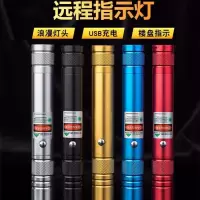 激光手电绿光红外线usb可充电镭射激光灯远射售楼部教鞭沙盘笔 (外观金色)usb充电绿光 五个精美图案
