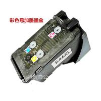 兼容适用pg845 cl846墨盒ip2880s mg2580 2400 2980 2500墨盒 CL846钻连供孔墨盒