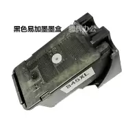 兼容适用pg845 cl846墨盒ip2880s mg2580 2400 2980 2500墨盒 PG845钻连供孔墨盒