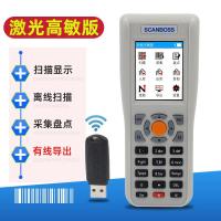 扫码哥仓储物流数据采集器进销存出入库盘点机商超手持无线扫码 无线激光高敏版