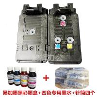 兼容适用pg845 cl846墨盒ip2880s mg2580 2400 2980 845+846易加墨+100ML四色