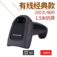 扫码扫描扫描器无线快递二维码扫描码条码扫描器把巴 有线激光(一维条码)