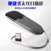 有无线条码扫描器超市收银快递专用蓝牙扫码器手持出入库 蓝牙一维二维通用扫码枪-快递用接手机