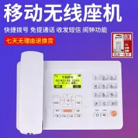 通无线座机插卡电信移动联通铁通4g双卡电话机座式录音家用式 501移动手机卡专用+电池带快捷