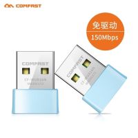 蓝牙4.2连接器双频usb无线网卡笔记本台式机电脑wifi接收器发射器 免驱宝石蓝150M[优惠]