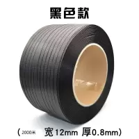 免扣手动打包钳kg-15-c电压220v热熔打包机钳便携式捆扎机拉紧器 原料打包带透明黑