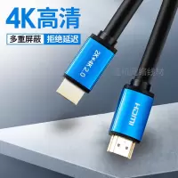 hdmi线2.0高清线电视机顶盒连接电脑投影4k笔记本3d投影机连接线 5米黑色4K高清线