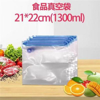 便携抽真空机小型家用迷你手持食品压缩包装零食袋封口器行李包装 (食品真空袋5个小号)