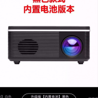 投影仪家用投影机手机智能高清办公无线wifi家庭影院投影仪迷你型 升级版[新品内置电池]黑色 套餐一插线连接苹果安卓手机