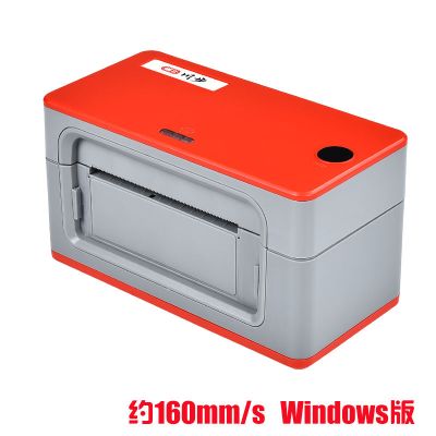 快递单电子面单打印机条码热敏纸不干胶标签蓝牙打印机w100 W100约16厘米/S高速打印