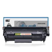 2612am1005mfp硒鼓1005 12a m1005 1020打印机101 [2支硒鼓]节约 [企业版]买10送1