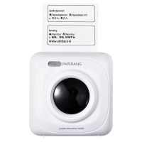 作业帮p1便宜学生错题整理神器迷你家用小型打印机 P1标准 +官纸6+官十年6+官胶3+袋+壳