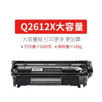 适用12a硒鼓q2612a m1319f 1022打印机p2900墨盒 Q2612A硒鼓大容量