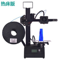 3d打印机金属机身桌面高精度商用大尺寸工业级三d打印机套件 黑色热床款