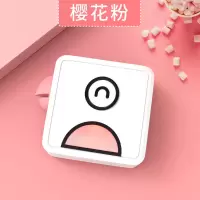 作业帮错题打印机学生抄题整理神器便携式咕咕照片标签 L1樱花粉[标清203dpi] 套餐一