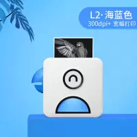 作业帮错题打印机学生抄题整理神器便携式咕咕照片标签 升级版L2海水蓝[高清304dpi] 套餐三