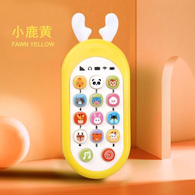 多功能早教机手机玩具婴幼儿男女宝宝智能电话机故事机儿童玩具 黄色可咬鹿角手机[电池版]