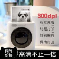 热敏打印机p2p1学霸错题手机照片标签纸口袋蓝牙学生 喵喵p2升级版送十卷纸