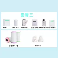 错题集神器学霸生便携式a8手机蓝牙高清ar照片打印机迷小型 套餐三 白色203标清