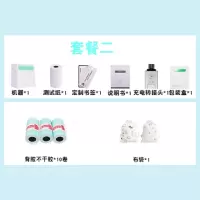 错题集神器学霸生便携式a8手机蓝牙高清ar照片打印机迷小型 套餐二 白色203标清