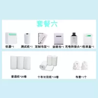 错题集神器学霸生便携式a8手机蓝牙高清ar照片打印机迷小型 套餐六 白色203标清