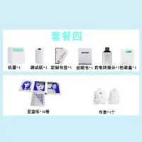 错题集神器学霸生便携式a8手机蓝牙高清ar照片打印机迷小型 套餐四 白色203标清