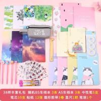 开学大礼包套装文具礼盒笔袋笔记本学生学习用品初中高中学习工具 38样丰富礼包
