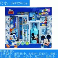 文具礼盒套装小学生铅笔盒儿童幼儿园学习用品生日礼品 0934蓝色礼盒