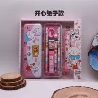 儿童学生卡通文具用品套装礼盒幼儿园小学生学习创意生日礼品奖品 开心兔子